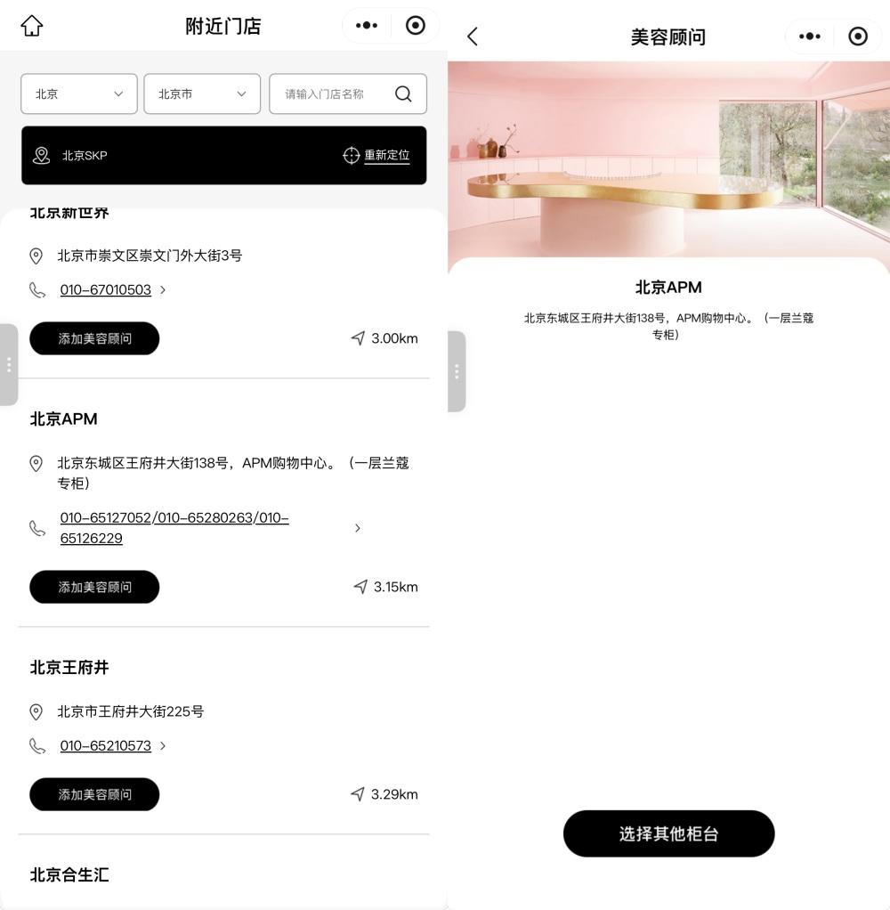辅助货源社区