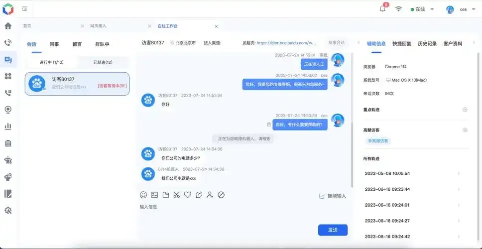 辅助货源网平台推荐,助你轻松找货源