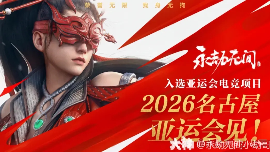 辅助货源站官网入口介绍