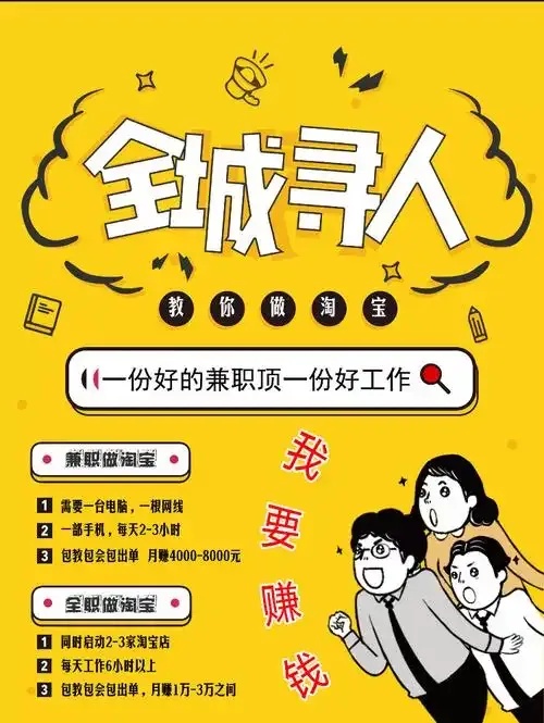 辅助货源站批发卡