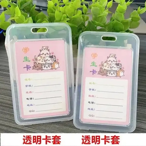 辅助货源站批发卡片平台-欢迎入驻