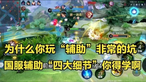 辅助货源站全网最低价竟破纪录!