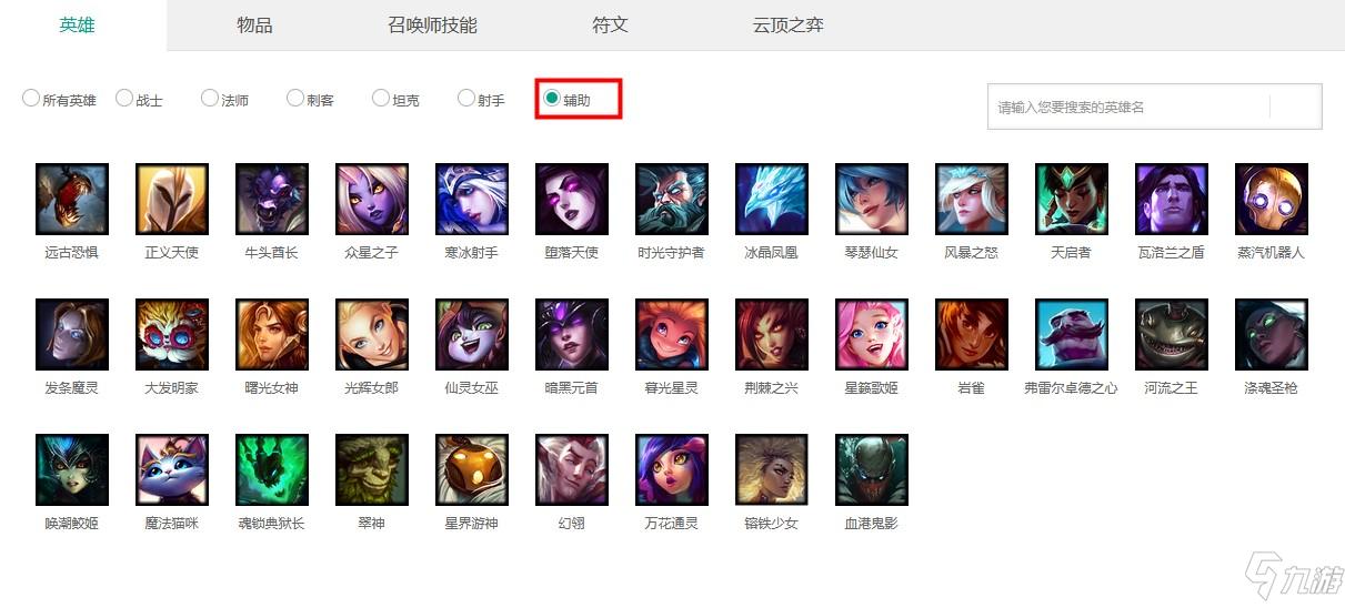 辅助货源站全网最低价竟破纪录!