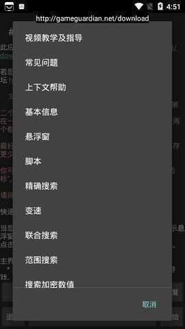 辅助脚本网是什么及如何使用