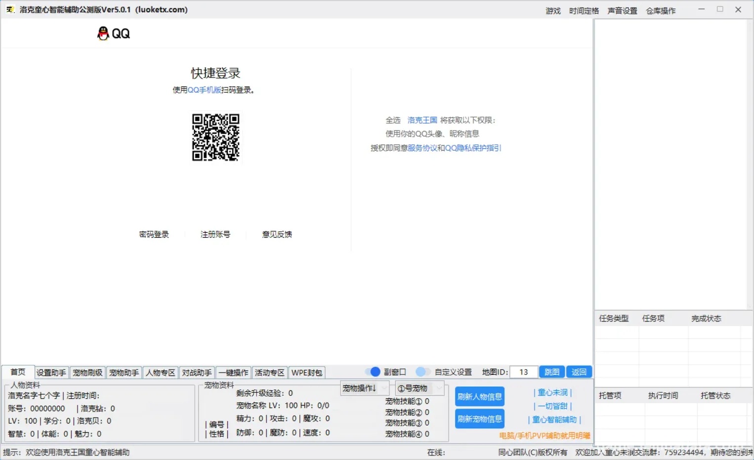 辅助卡盟货源站全网最低价推荐
