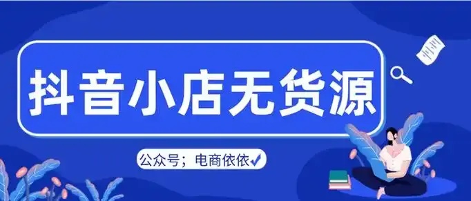 辅助批发货源站一站式服务