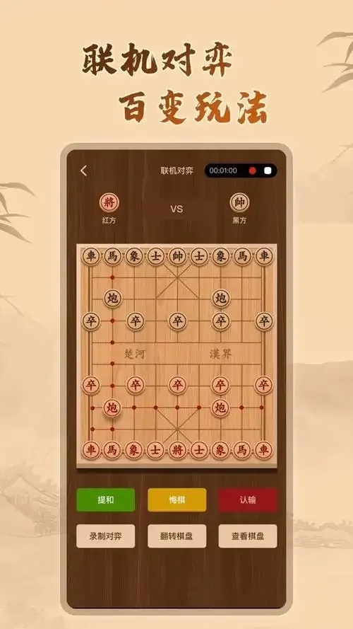 辅助棋子怎么用,提升你的棋局策略?