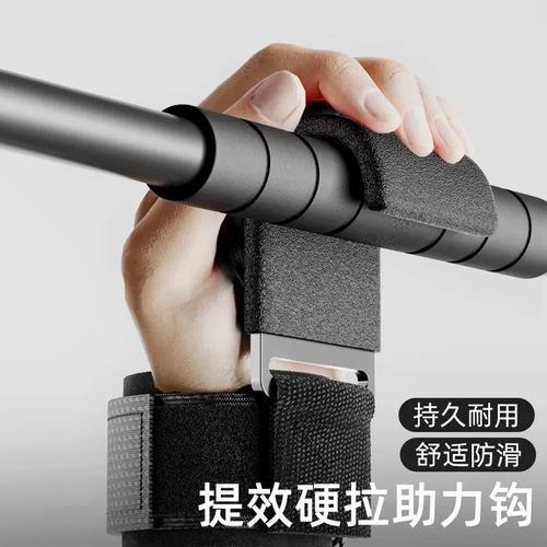 辅助器带