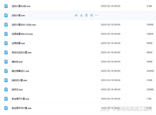 辅助软件:那些颠覆你认知的绝密功能!
