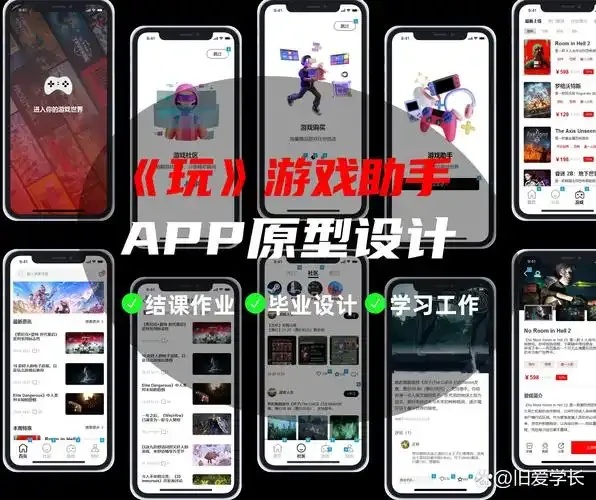 辅助软件推荐:提升工作效率的必备工具