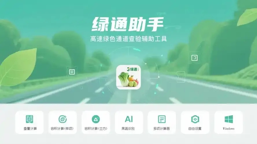 辅助软件网 惊天揭秘:你从未见过的软件世界!