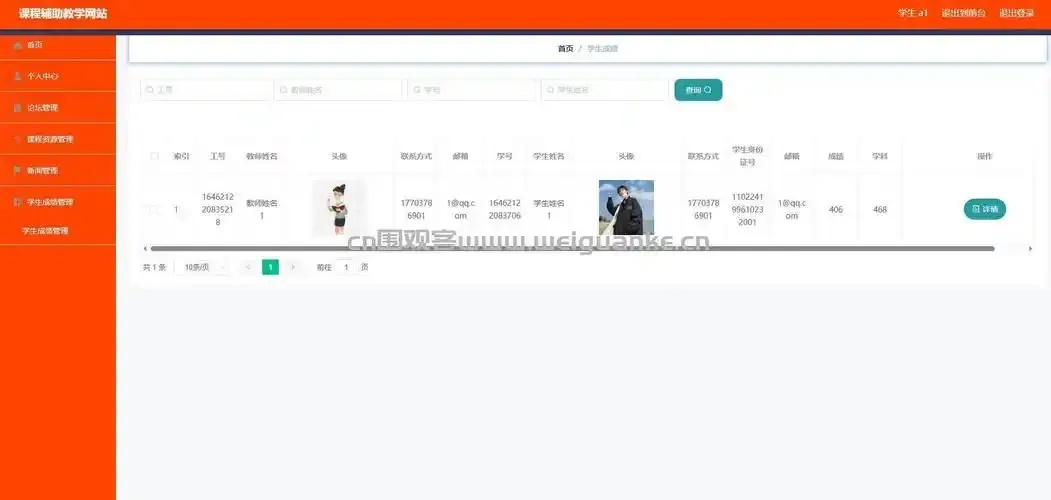 辅助软件网站导航,快速找到你需要的工具