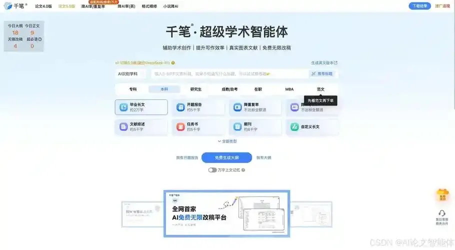 辅助软件网站导航,快速找到你需要的工具