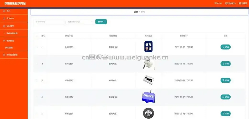 辅助软件网站推荐清单2024