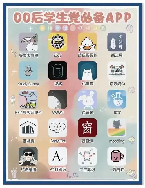 辅助软件有哪些好用:精选盘点与推荐