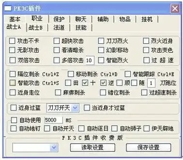 辅助外挂:解密隐藏功能全指南