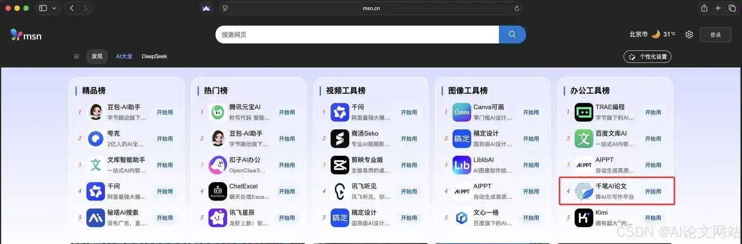 辅助外挂网站大全,游戏加速器与外挂辅助工具推荐!