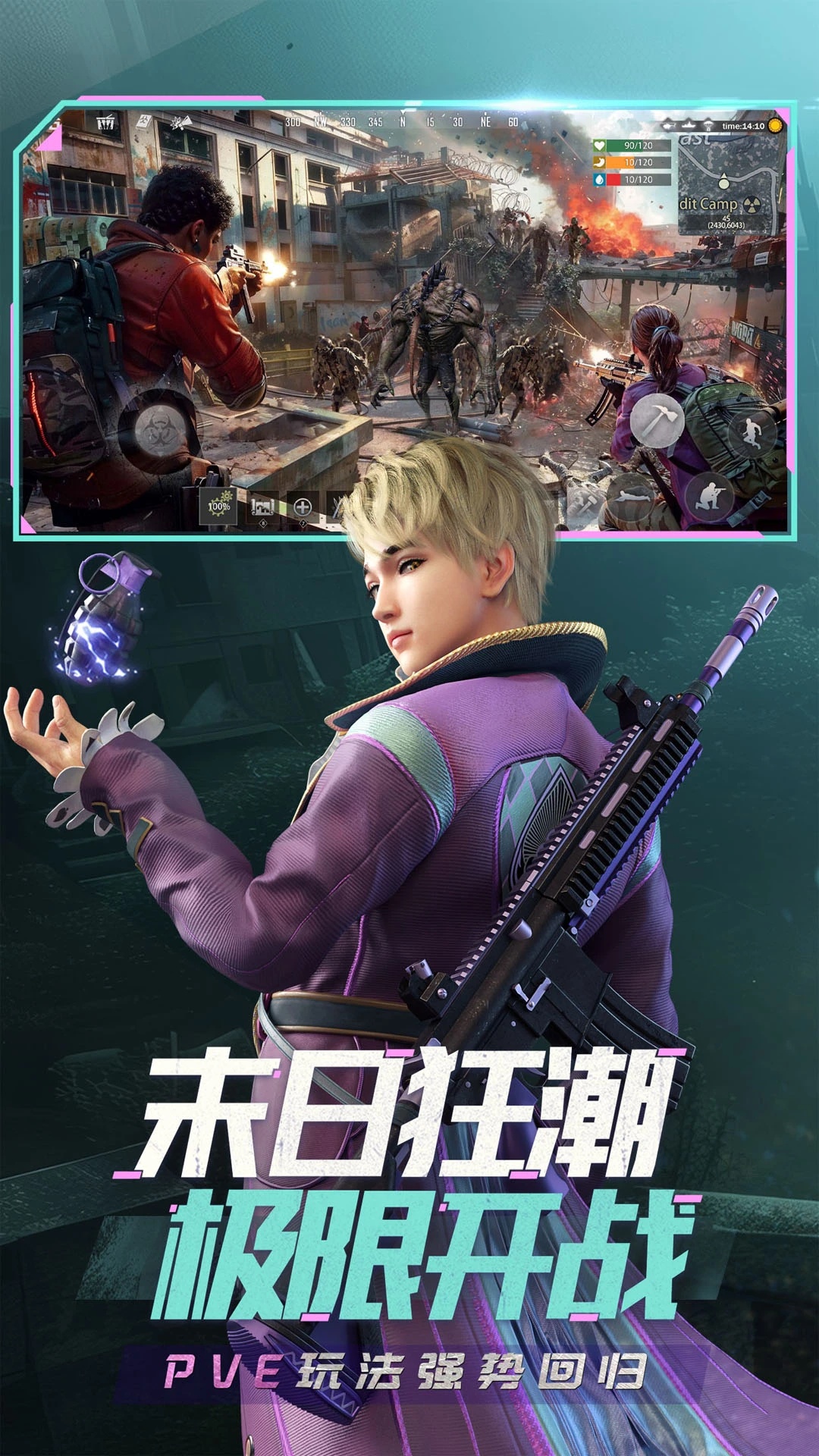 辅助王牌战争的软件攻略