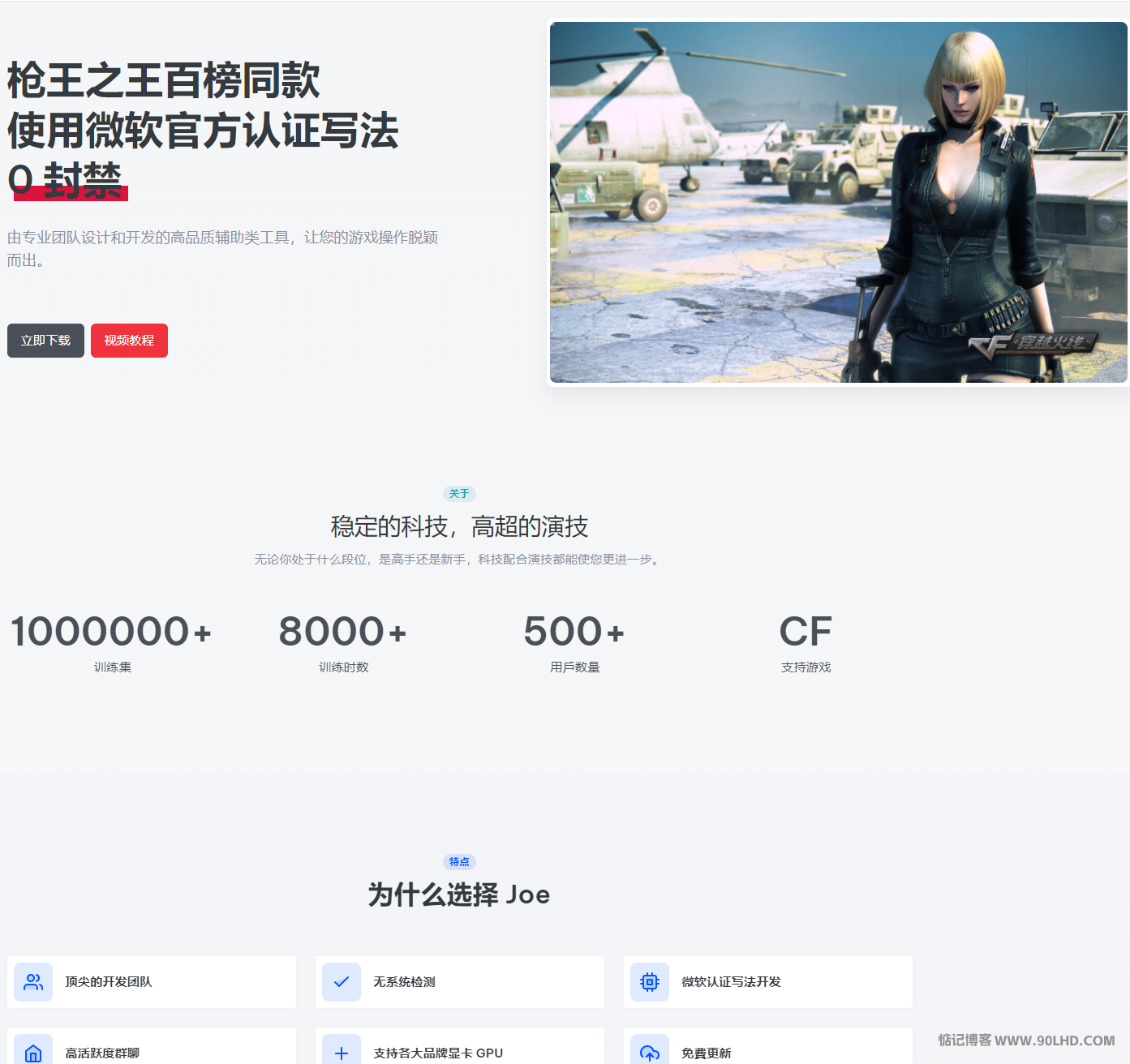 辅助网站有哪些?全面解析辅助网站功能与选择
