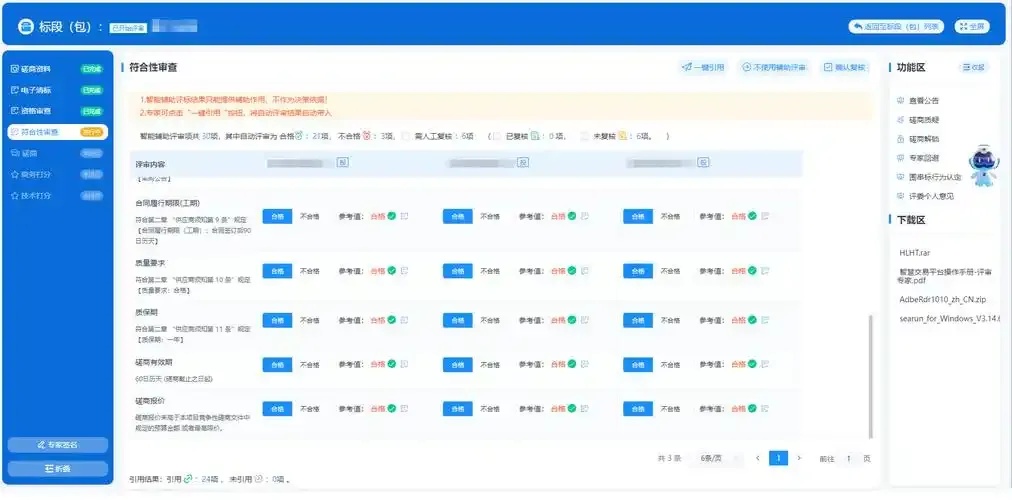 辅助网资源有哪些?如何高效利用辅助网资源?