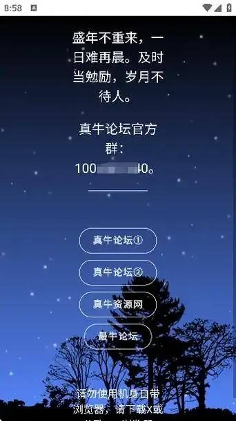 辅助网资源有哪些?如何高效利用辅助网资源?
