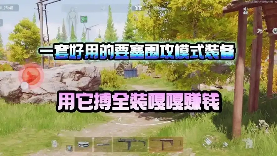 嘎嘎直装Ⅴ6破解版暗区