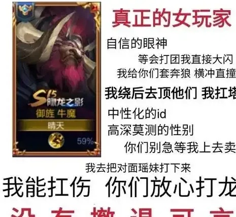 高端局只承认四个辅助,你必须知道的!