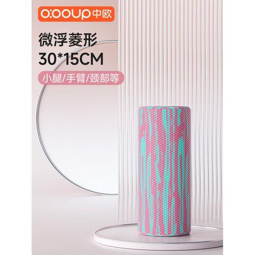 高级物资透视方法与技巧