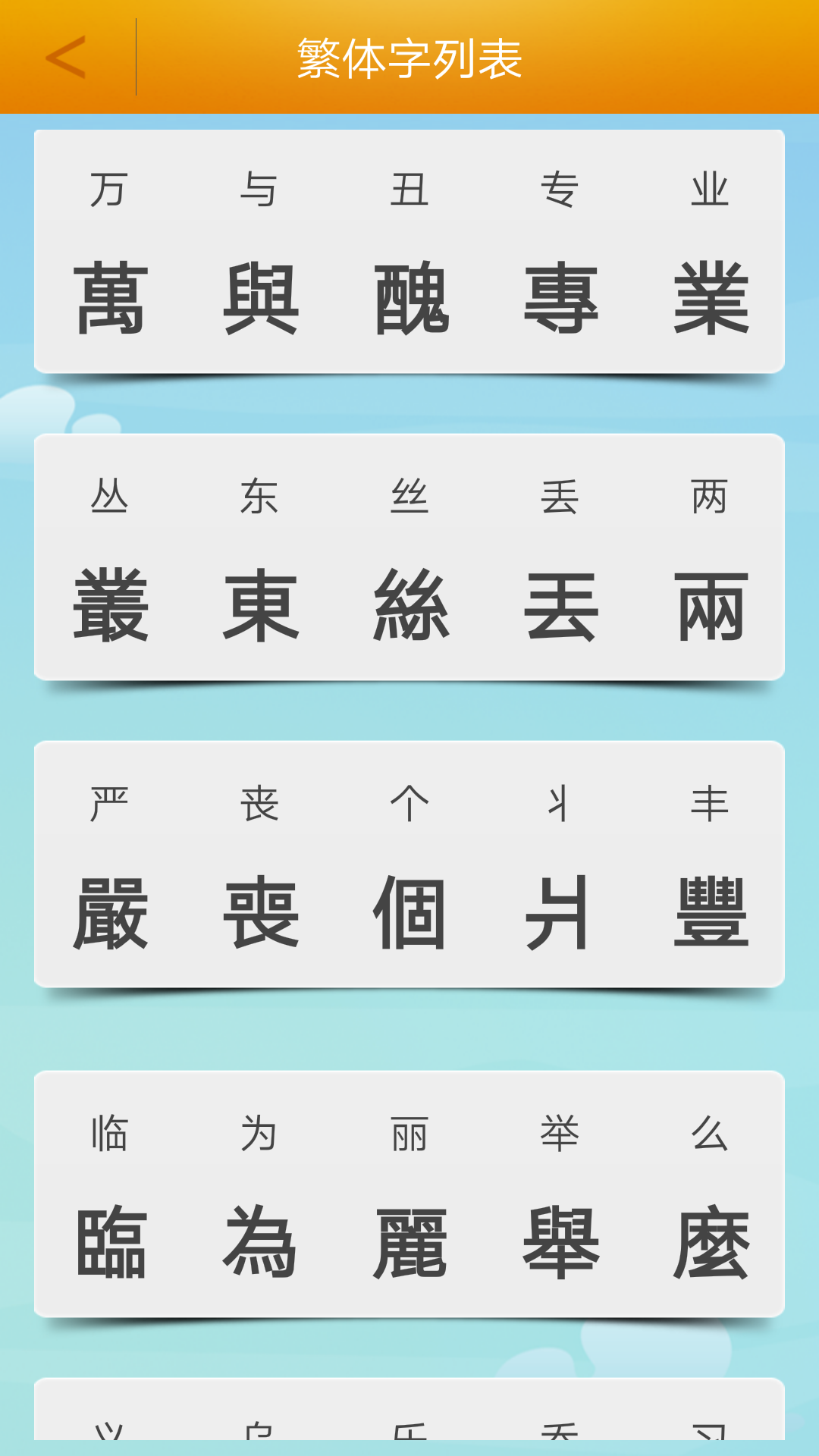 高能英雄AX直装v3.0.9