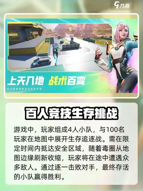高能英雄ios预约:何时上线?!