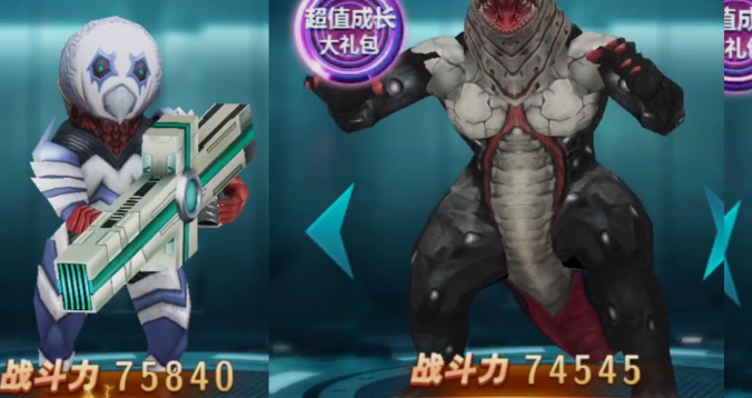 高能英雄MOD作弊菜单