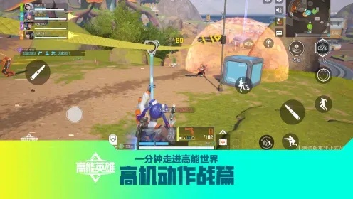 高能英雄steam破解