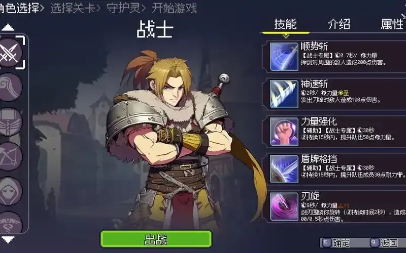 高能英雄steam破解使用指南