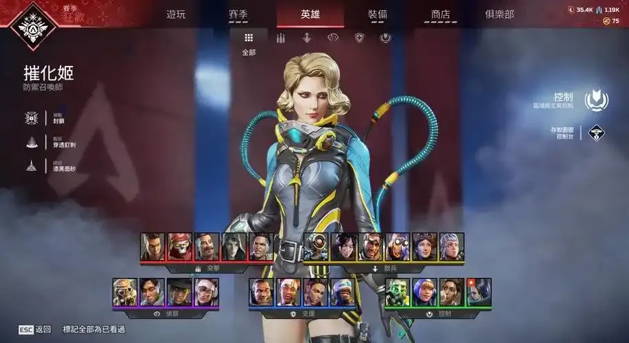高能英雄steam破解使用指南