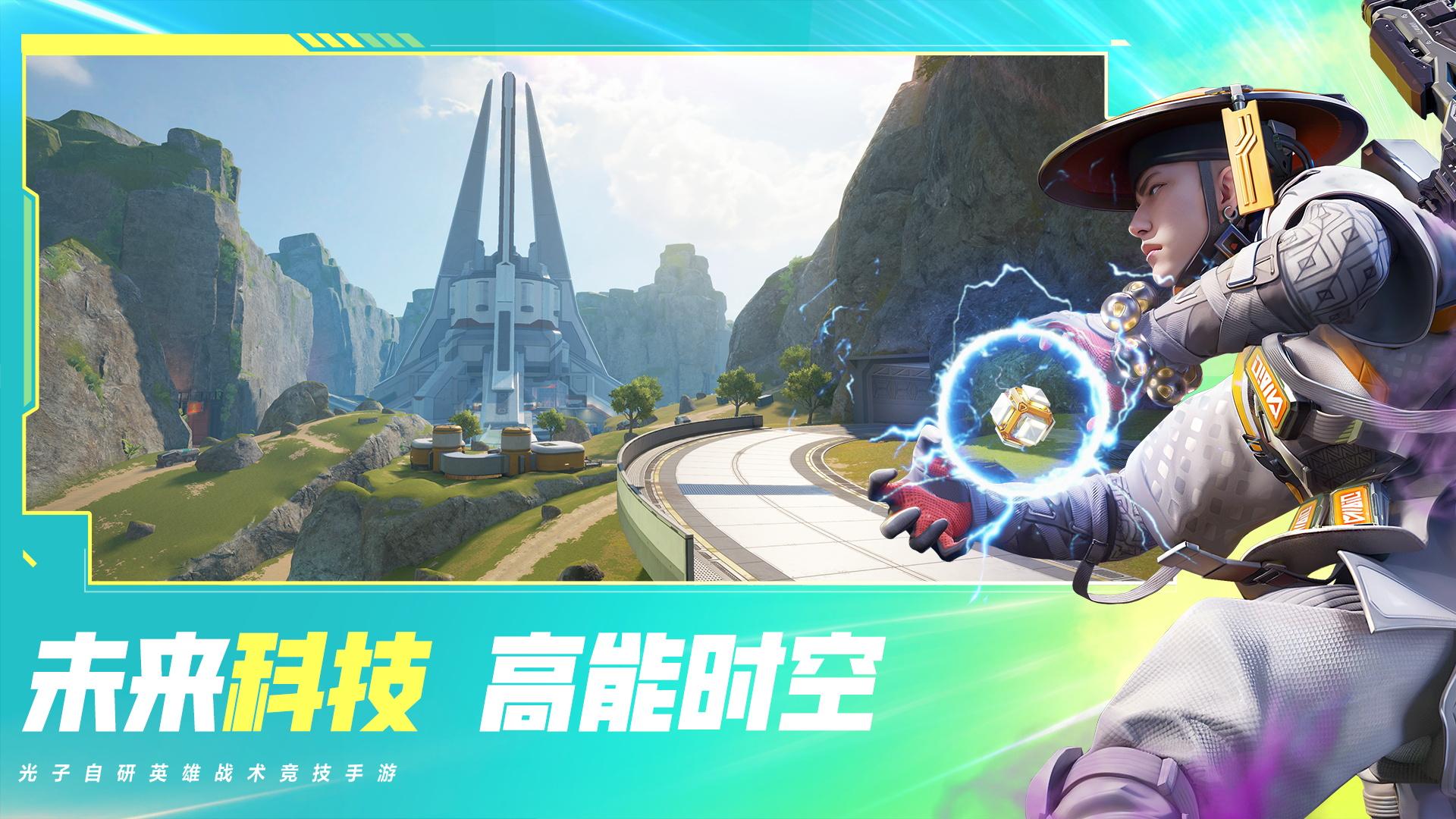 高能英雄毒蜂v5直装下载攻略