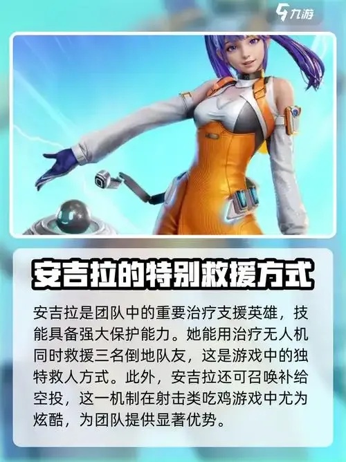 高能英雄辅助v3.0最新版本更新内容
