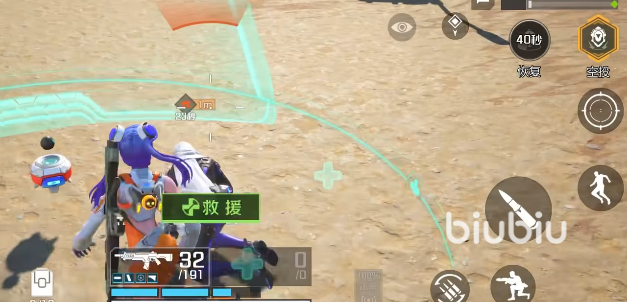 高能英雄辅助工具必备指南