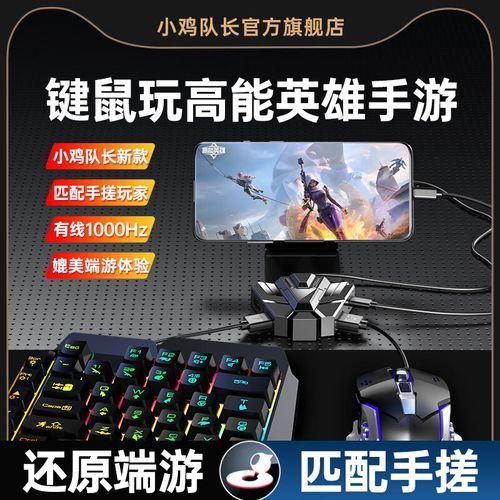 高能英雄辅助工具免费 真的是永久免费吗!