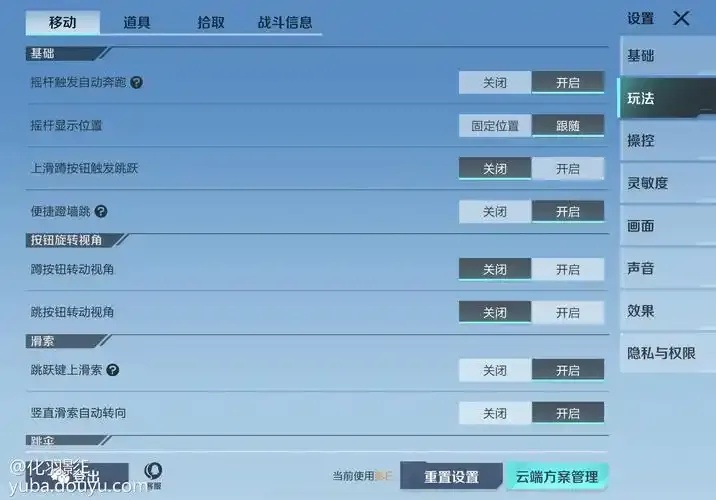 高能英雄辅助脚本使用指南:提升游戏效率的秘诀!