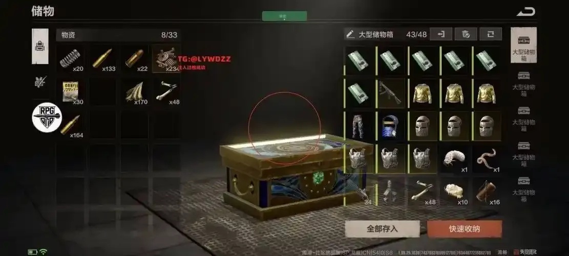 高能英雄辅助瞄准,竟有这效果?