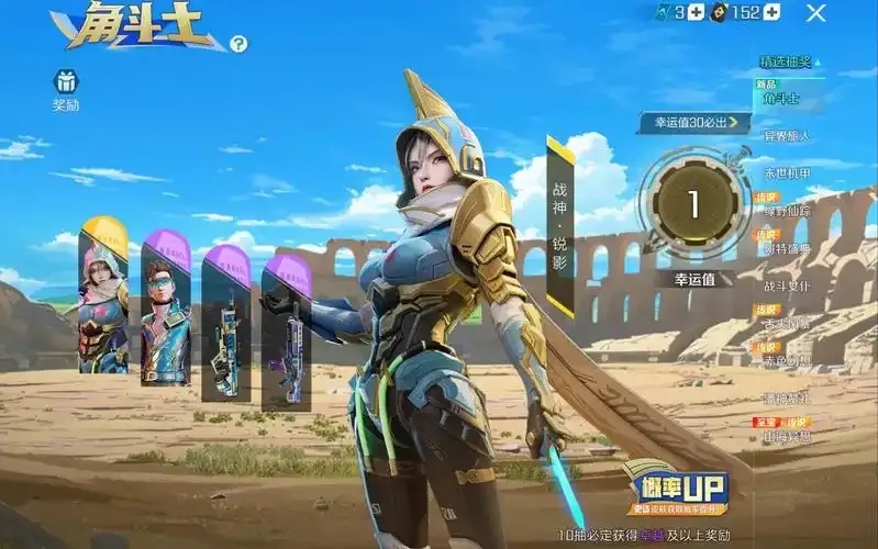 高能英雄辅助直装攻略:大神必看指南