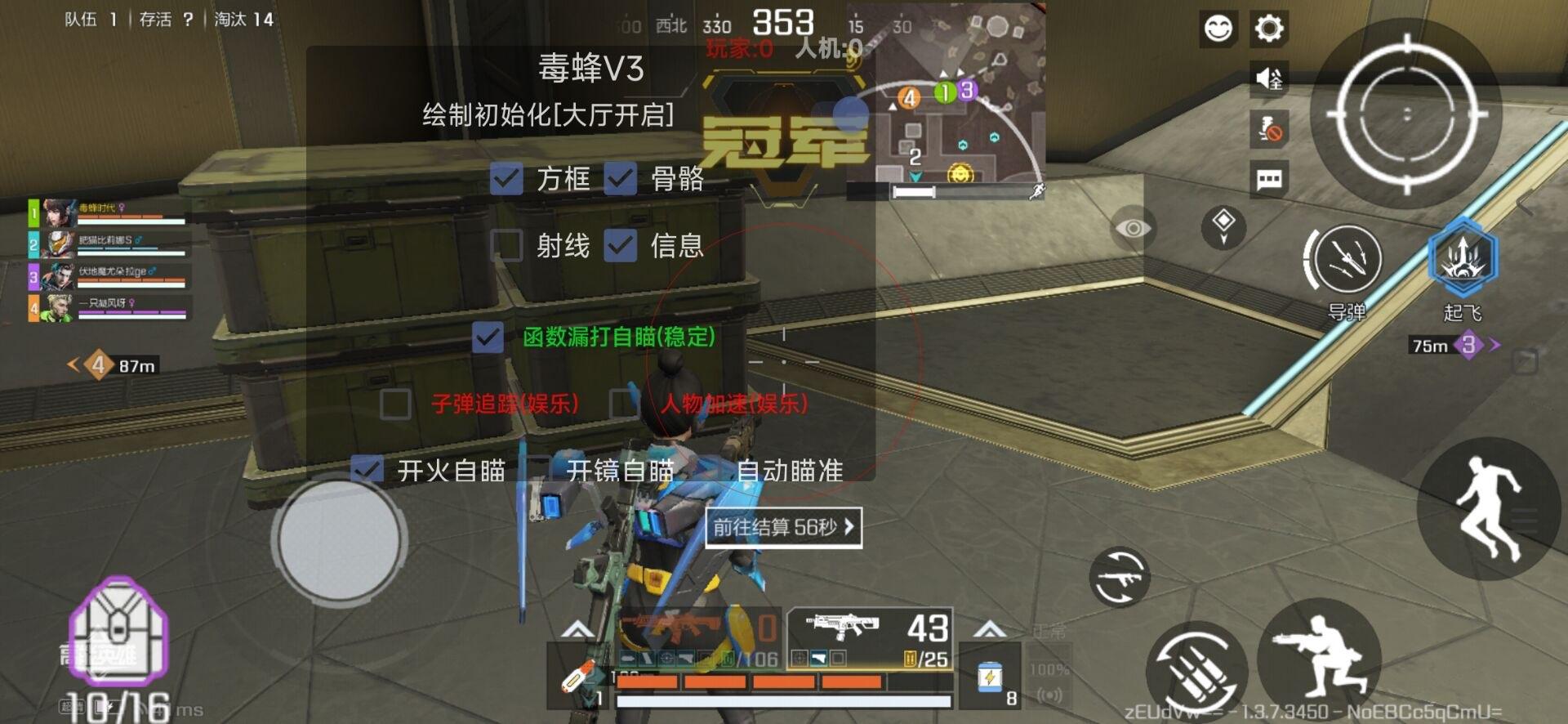 高能英雄辅助直装攻略:新手快速上分指南