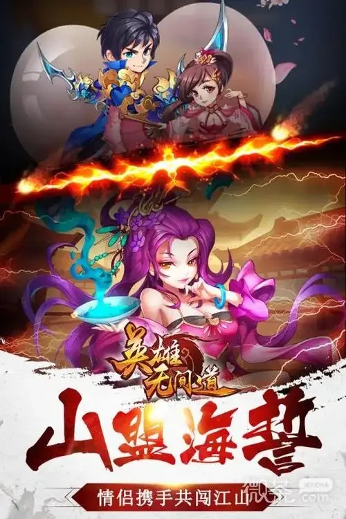 高能英雄公益安装后怎么用:详细使用指南