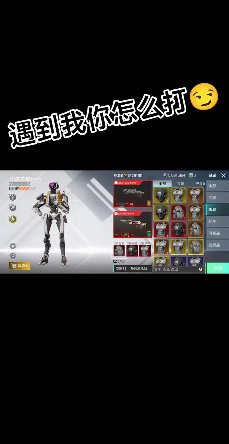 高能英雄鸡宝贝风暴突袭技能解析与玩法攻略