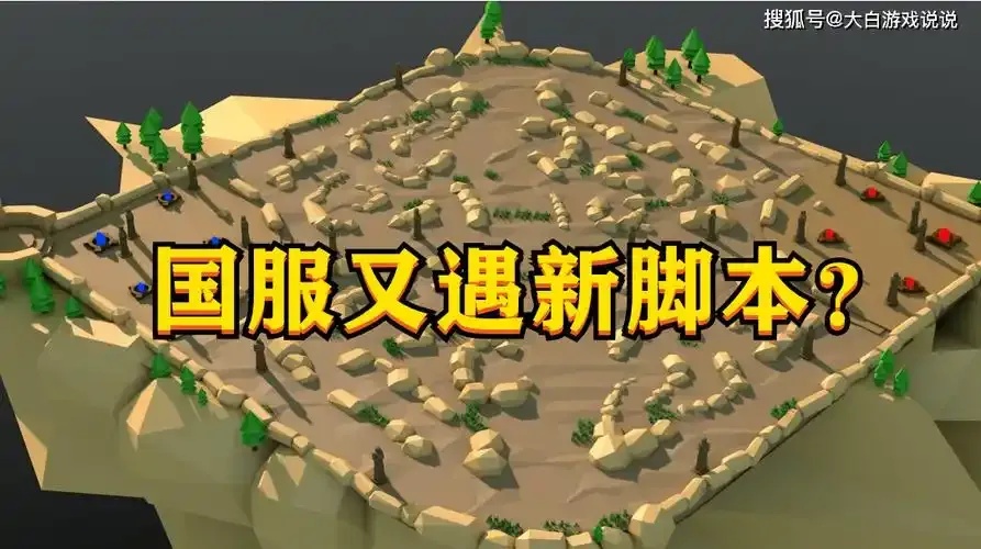 高能英雄脚本白手起家网如何打造?