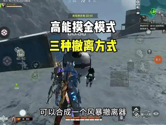 高能英雄脚本手游详细攻略与技巧