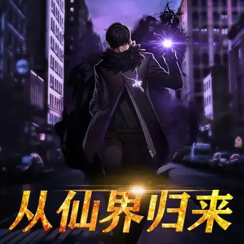 高能英雄脚步显示怎么开启