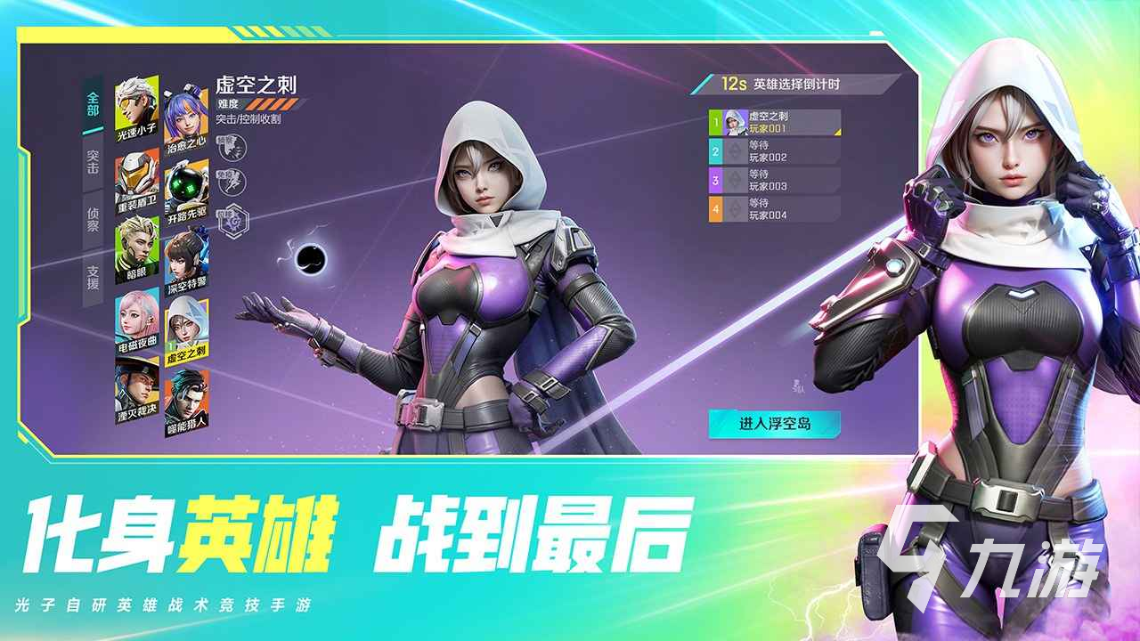 高能英雄卡盟低价攻略,省钱又方便