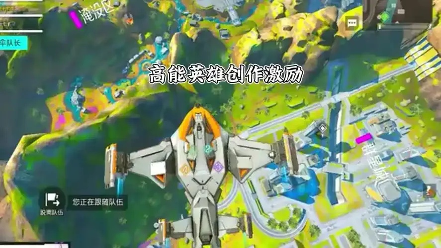 高能英雄科技开挂器(免费)免费使用指南
