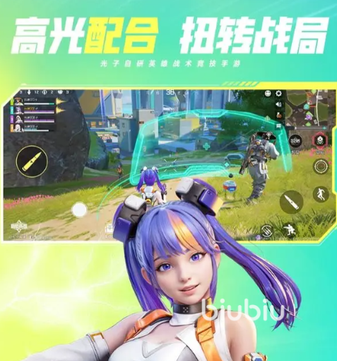 高能英雄科技外挂揭秘:全面使用指南